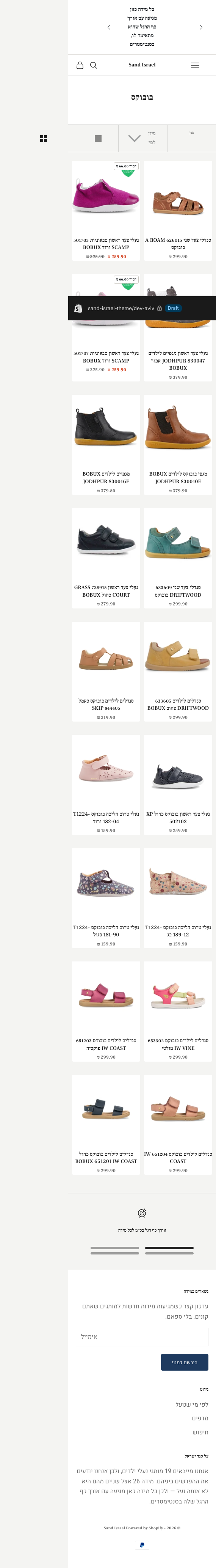 קטגוריה — מובייל
