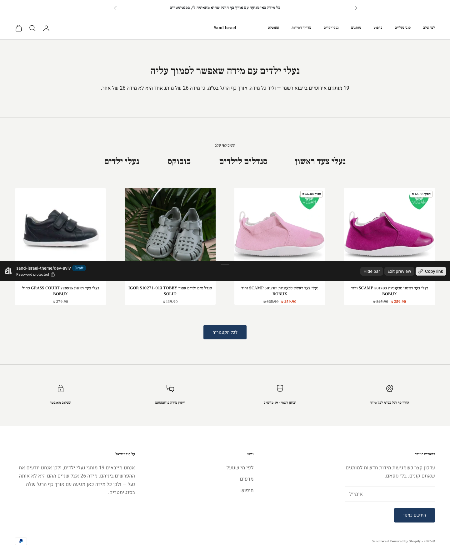 דף בית — דסקטופ